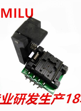 HMILU厂家DFN测试座转dip8探针编程座4*4mm QFN8-0.8mm烧录座