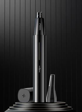 MSN美森双刀头电动鼻毛修剪器