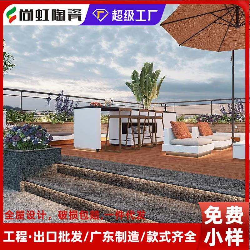弧边一体成型户外庭院楼梯踏步瓷砖470X1200防滑耐磨地铺石台阶砖