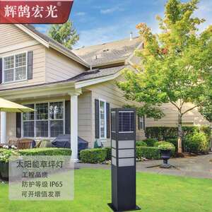 太阳能坪观GP-CT120灯庭地插灯景工程绿化感应园林免院布线光伏草