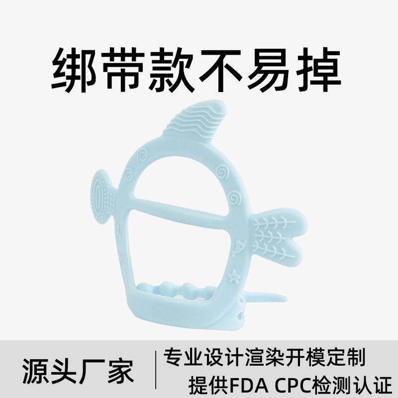 跨境婴儿硅胶牙胶玩具护手磨牙棒儿童防吃手咬胶手套母婴用品