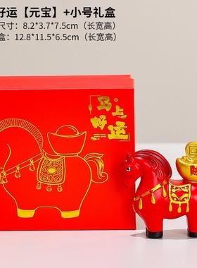 吉祥物装饰品生肖好运装饰摆件