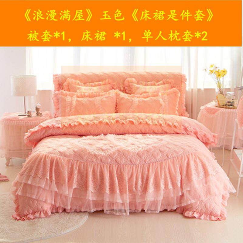 正品婚四庆色大红床裙件套结婚被子夹棉床罩款床上蕾丝床花边单被