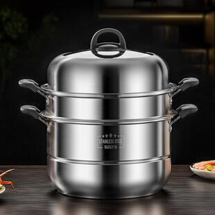 真锅蒸锅蒸鱼专用蒸锅多功能不锈钢加厚蒸笼多层家用笼屉煮炖大容