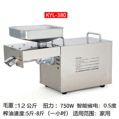 工厂一手批FA商用榨油机家用小型中型油坊大型不锈刚冷热炸榨油机