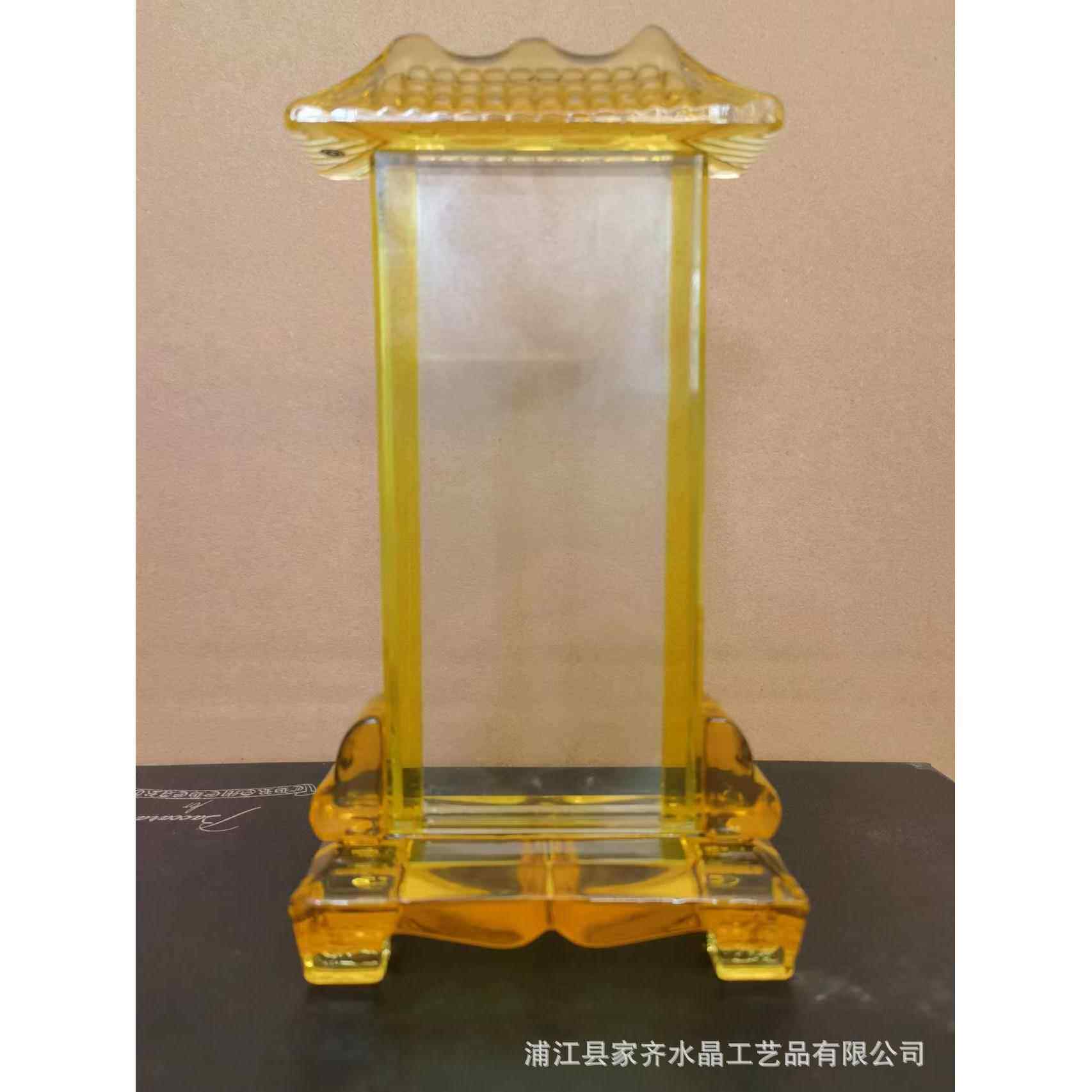 水晶牌水晶灵位牌灵位加厚牌位祖宗牌莲花座插纸灵牌能量石黄水晶