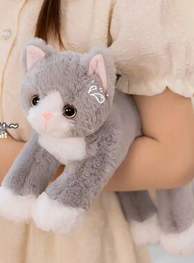 53CM Cute Simulated Cat Doll Plush Toy Stuffed Soft Animal P