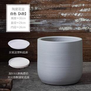 花瓶白色水缸绿庭院室内大盆栽阳台装饰品花坛摆件落地植陶瓷花盆