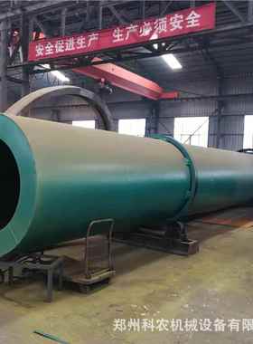 厂家 畜禽粪便烘干备猪粪有机肥烘干机 粪有机肥烘干机设价牛WBY