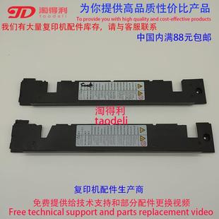 7500 9001 7502 8001 9002定影器组件盖板9003 8000 适用理光7001