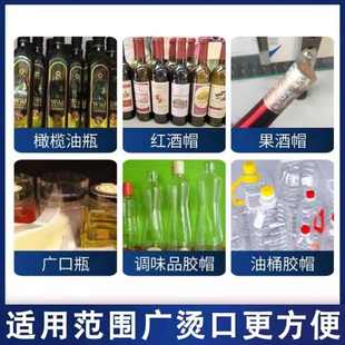 银泰半自动收缩机 酒瓶胶帽收缩 红酒瓶帽专用收缩机 红酒瓶盖