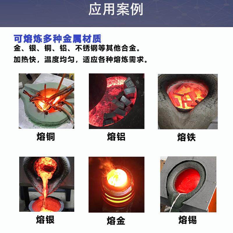 锦瑞小型倾倒式中频熔炼炉金属熔炼炉治金熔铜炉中频感应加热机