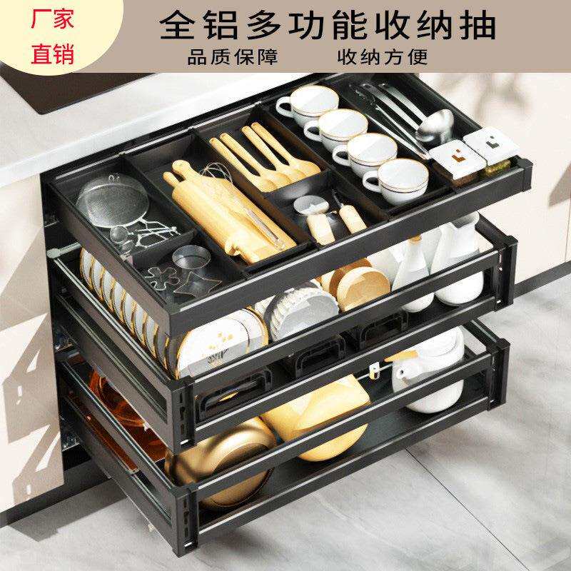 厨房铝合金抽屉双层阻尼调料拉篮橱柜内置物收纳沥水碗碟拉蓝家用