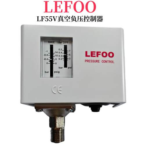 LEFOO真空压力开关12V220V380V负压泵启动停止控制器