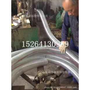 DN25,32,38,51,64,75,90,102,140mmPVC抽真空用透明钢丝管