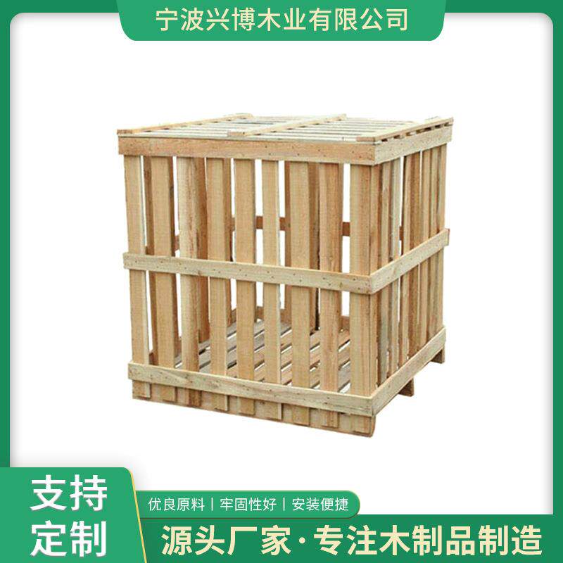 供应免熏蒸木箱机械胶合板包装木箱运输仓库物流打包木箱木框