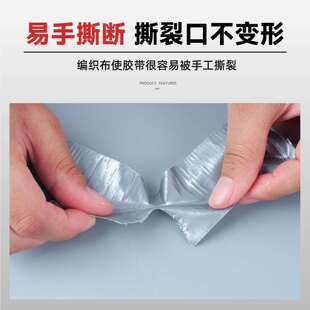 3m6969布基胶带 高强度耐磨防水胶带强粘贴地毯耐高温3m布基胶带