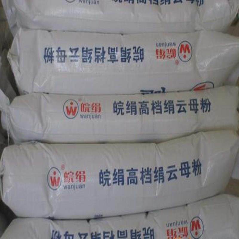 云母粉 400目800目1250目涂料化妆品用云母粉染色绝缘云母粉