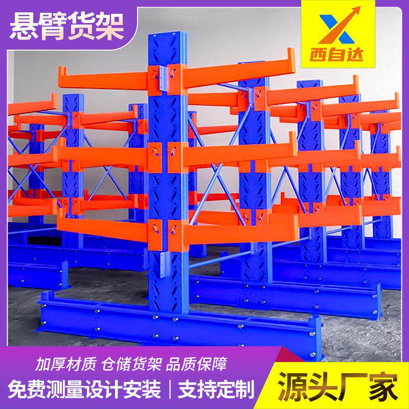 重庆璧山青杠铝型材汽摩配件仓储装备制造仓库重型双面悬臂货架图片