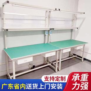 防静电工作台车间用单面双面组装台带灯操作装配平面打包工作台
