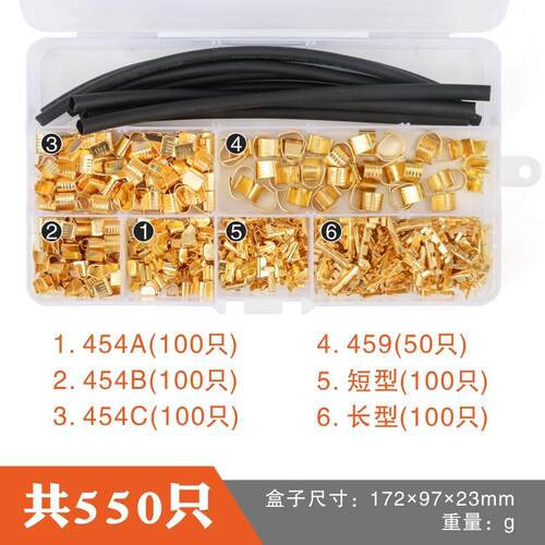 冷压端子对接454A/B/C压线扣 U型铜扣 C型线夹电线并线扣快速接线