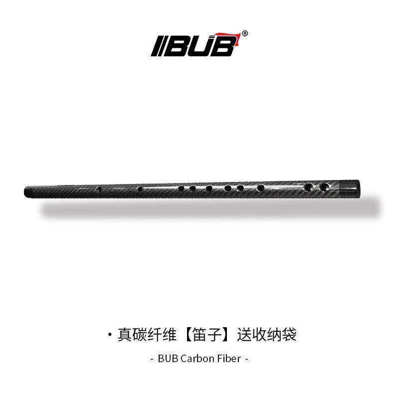 高档BUB碳纤维笛子乐器竹笛初学者E演奏级成人童儿用小学生专黑调