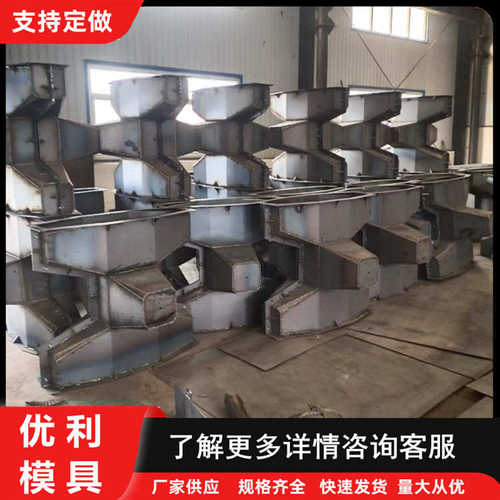 石块扭模具四角模板锥体浪缓冲浪王字块空心模具消防海岸线方块
