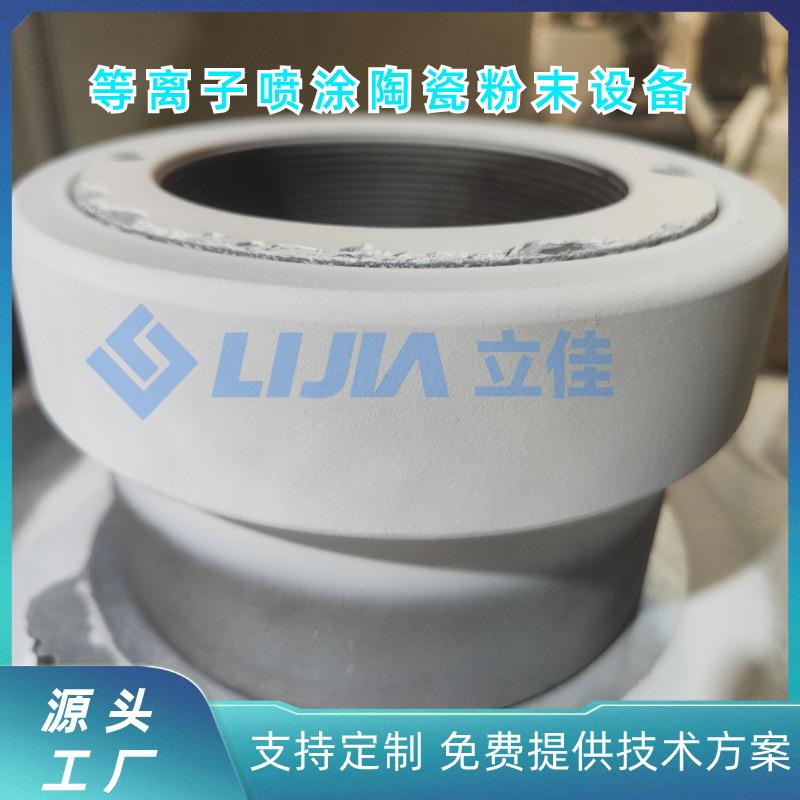 郑州多种规格加工LBP-100等离子喷涂设备拉丝部件分级轮