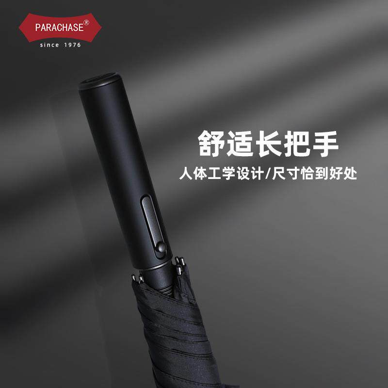 PARACHASE1.3米长柄伞加大背带式双人雨伞抗暴雨超大号自动直杆伞