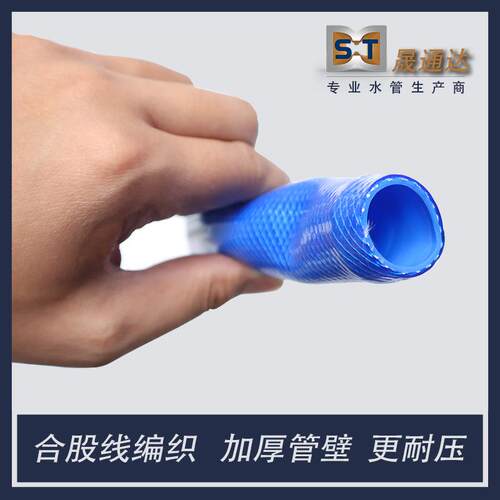 高压合股管防管冻PV耐C软高压水管水枪蛇HGG-1皮管管线管塑料给水