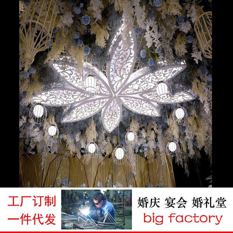 伊人汇百变花瓣路引吊灯顶装饰婚庆礼宴会舞台酒店美陈工厂直销
