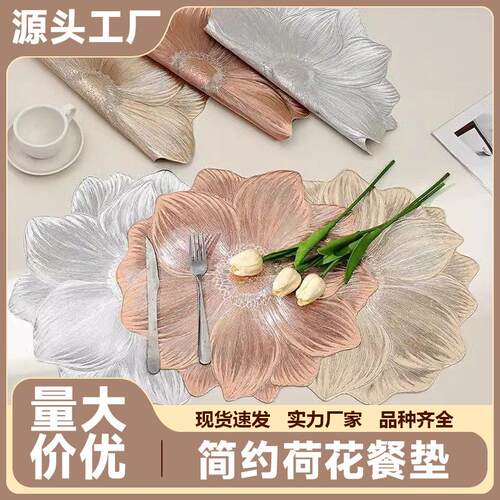 Creative Lotus and Peony Flower Design Kitchen Dining Pad, H