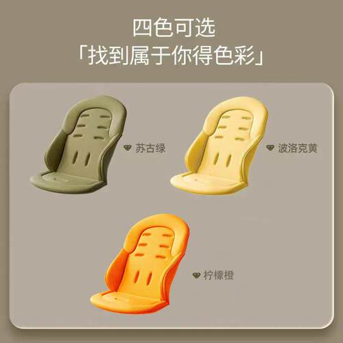 婴儿推车垫子冬加厚遛娃神器宝宝护脊躺垫棉垫逸乐途通用
