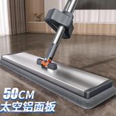 2023新款 免手洗平板拖把家用一拖净墩拖布懒人拖地大号