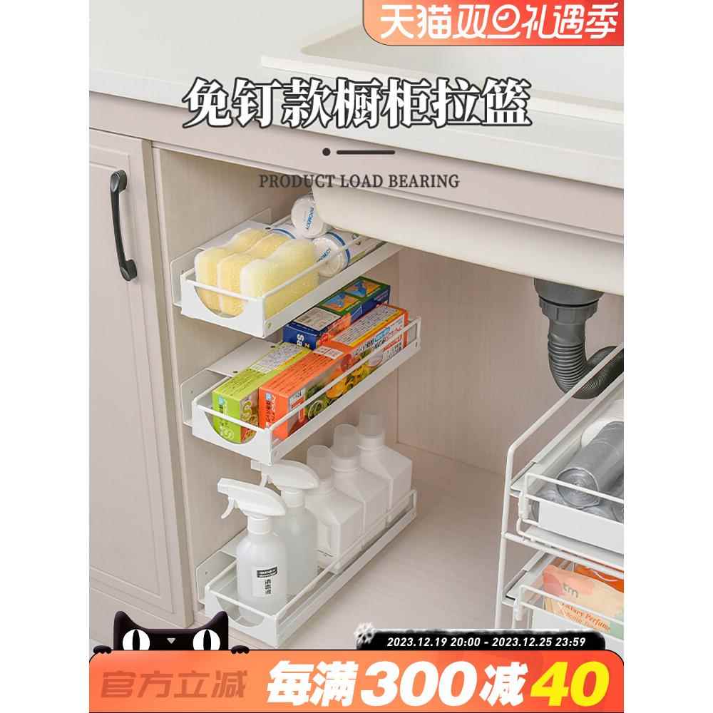 抽屉式橱柜内侧装滑轨道收纳筐浴室厨房储物调料瓶罐推拉篮置物架