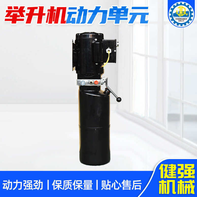 举升机动力单元小型液压泵站改装液压系统汽车举升机液压动力单元,标准件/零部件/工业耗材,成套液压系统,淘宝优惠券,粉丝福利购,淘宝优惠卷