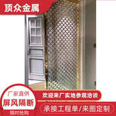 室内新中式 轻奢铝板雕花入户玄关客厅卫生间遮挡铝合金隔断屏风
