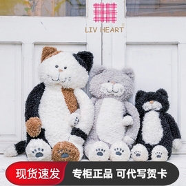 LIVHEART丽芙之心茶米猫玩偶毛绒玩具抱枕可爱陪睡公仔男女礼物