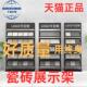 瓷砖样品展架玻璃样摆放整体橱柜立式 架石英地砖铝扣板石材落地展