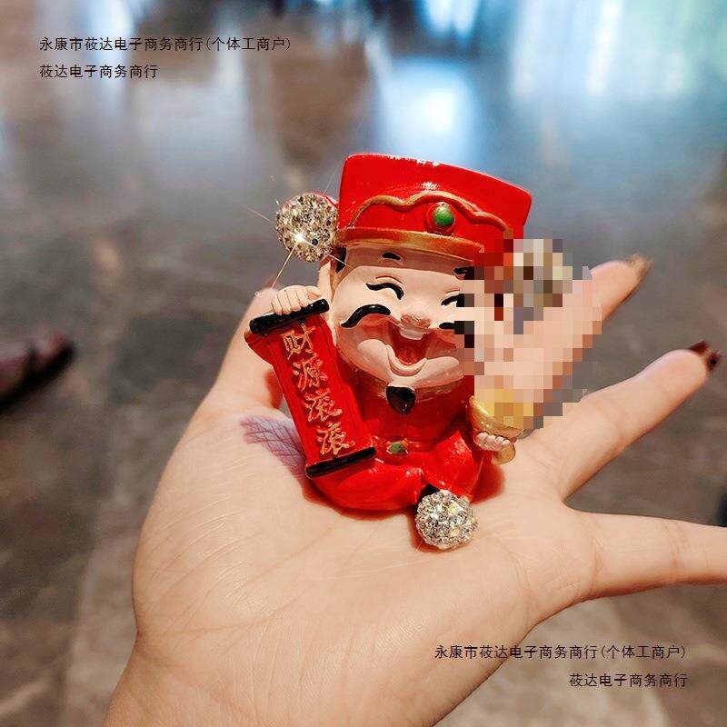 钱袋爷饰品车载中控台袋爷汽车摆件创意进宝装饰公仔包邮