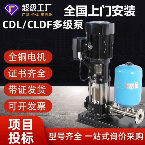 背负式变频多级离心泵抽水泵农用灌溉无负压恒压变频供水设备包邮