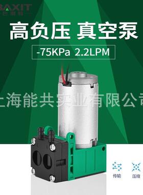 微型高负压真空泵小型抽打两用气泵VOC采样泵耐腐蚀 打气泵G3DC泵