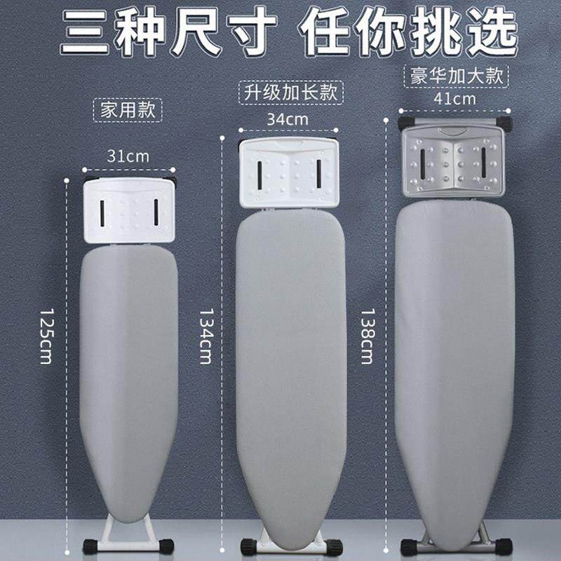 商用烫衣板熨衣板熨烫板家用立式可折叠烫衣架子大号熨衣服烫桌布