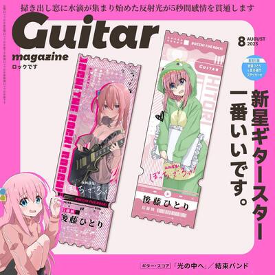 新款 孤独摇滚周边流沙票根伊地知虹夏山田凉喜多郁代后藤独同款