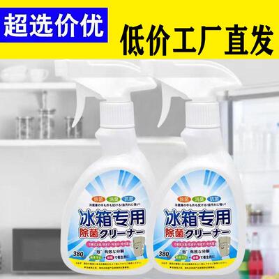 Refrigerator Deodorizer - The Ultimate Odor Eliminator and F