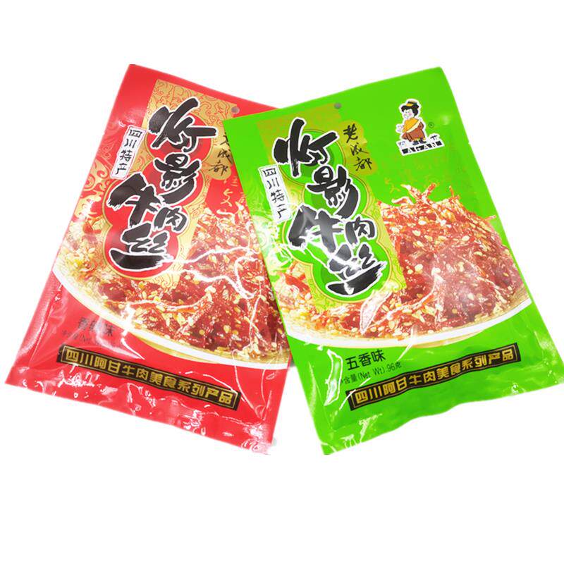 老成都灯影牛肉丝96g*5袋 四川特产 阿甘灯影牛肉 五香香辣味零食