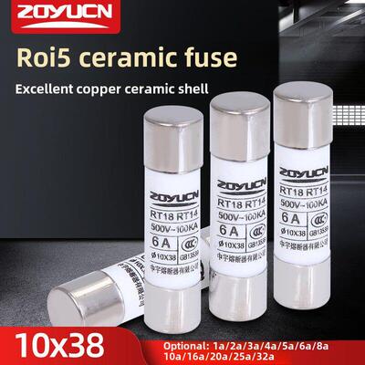 中宇R015陶瓷熔丝管Ro15熔丝芯10*38熔丝1A2A5A6A10A16A25A32A