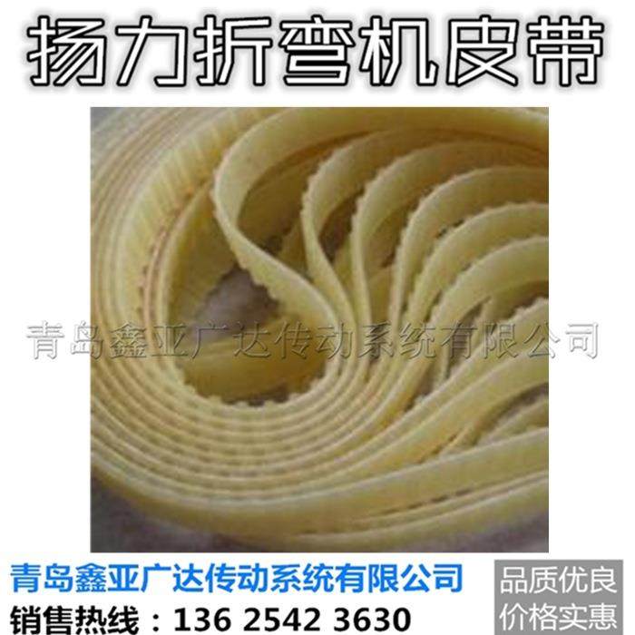 NSP板机扬折弯机同步带力聚氨酯钢丝芯线芯2模数折21344长14齿22