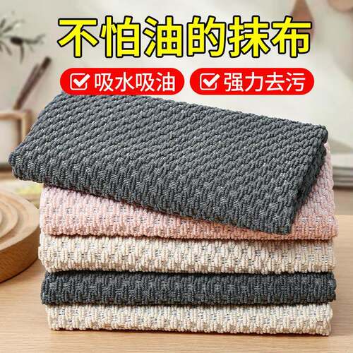 Corn Kernel Cloth, specially designed for kitchen use, featu