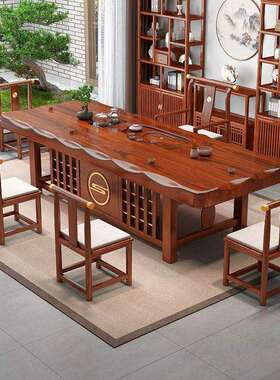 新中雕式刻实木茶桌椅公组合家用整板大气整套办泡室大板jls8S8S7